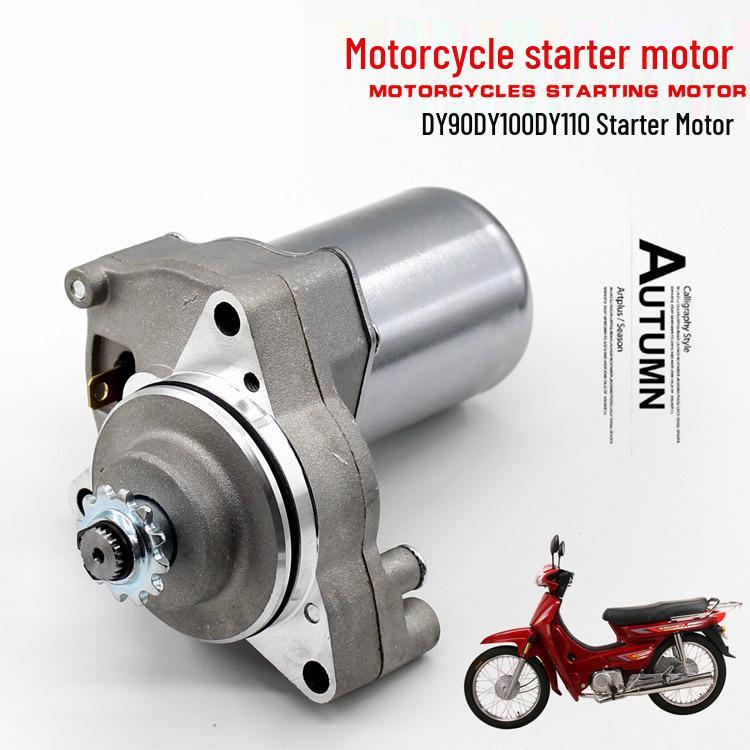 Dayang DY100/JH70/110 Moped Tricycle Starter Motor