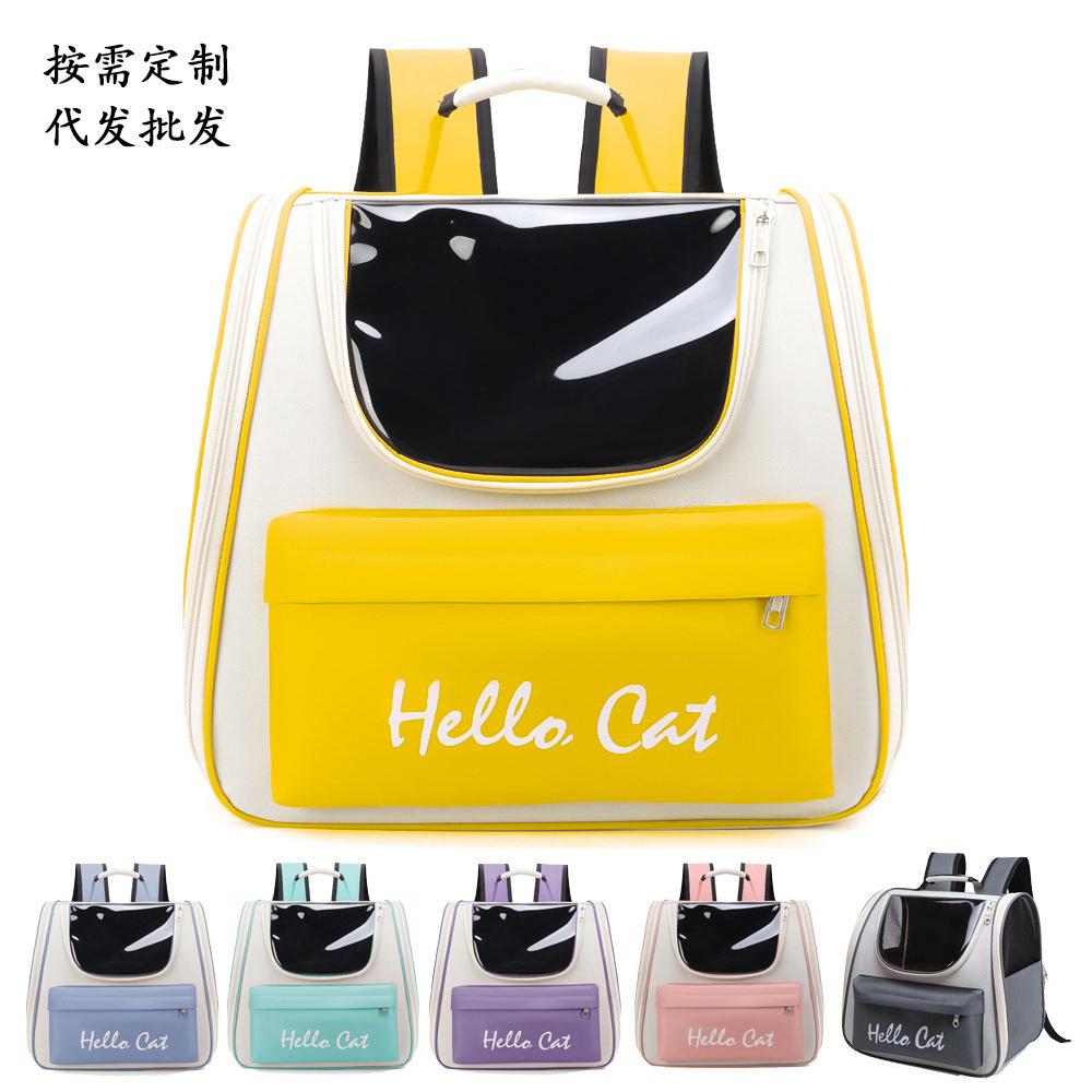 Large Capacity Breathable Pet Carrier Backpack, All-Season Portable Cat & Dog Travel Bag, Convertible Handheld Tote