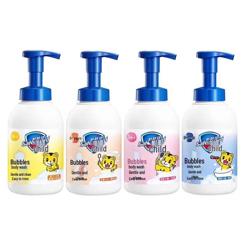 Safeguard Kids Pink Bubble Body Wash