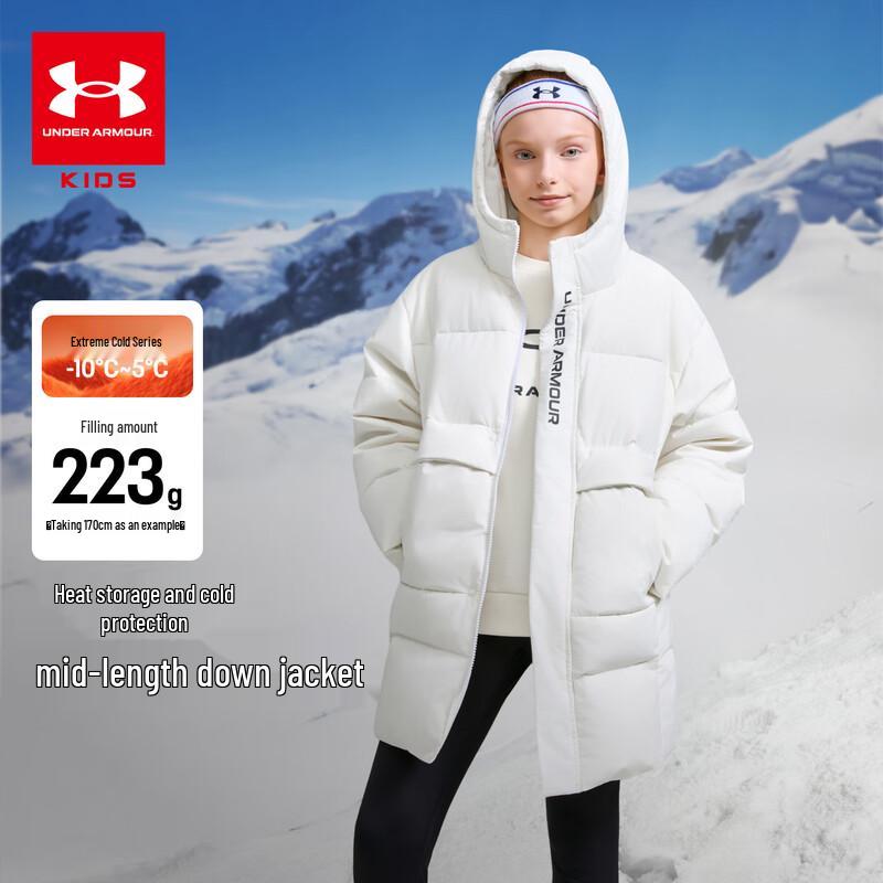 Under Armour Children's Hooded Mid-Length Down Jacket