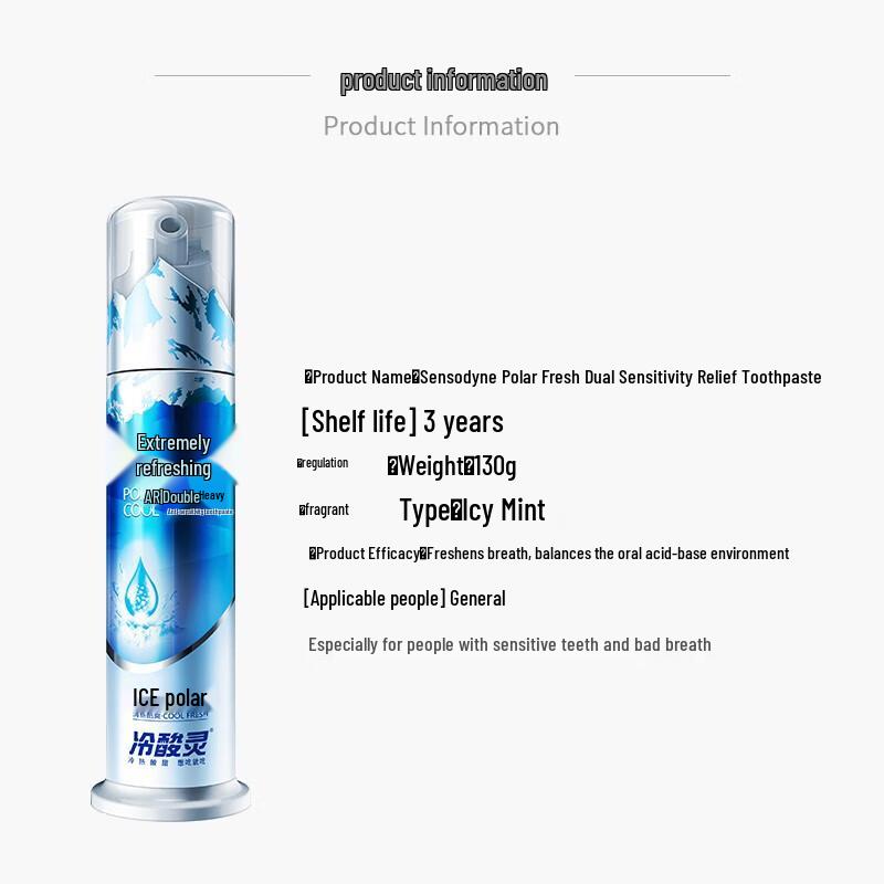 Leng Suan Ling Extreme Cool Anti-Sensitive Pump Toothpaste