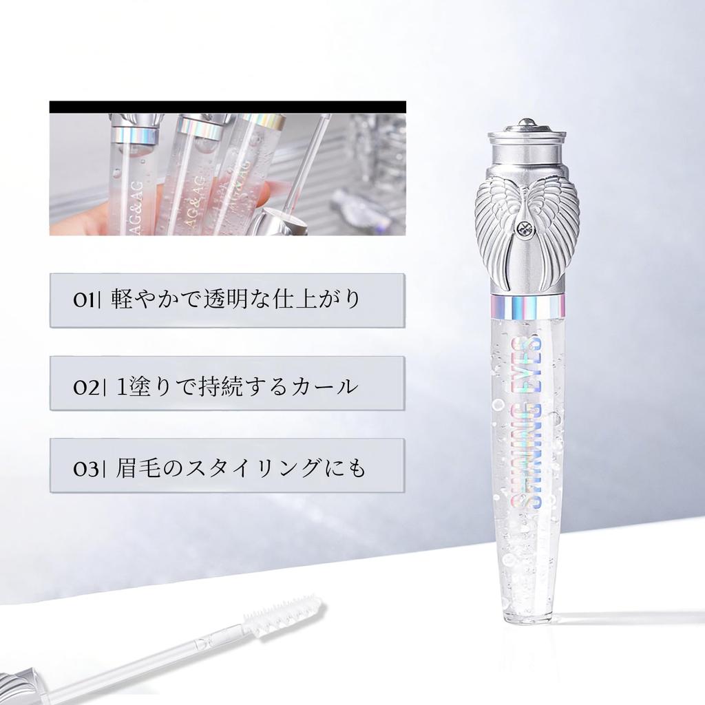 Qin Derdom Mascara Primer, Eyelash Coating, Curl-Holding, Lengthening, Clear, Waterproof, Sweat-Resistant, Popular, Eyebrow Coating, Creates a