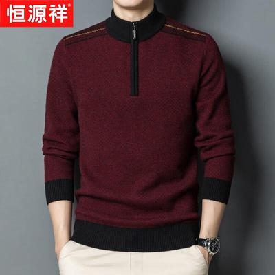Men's Winter Half-Zip Wool Blend Sweater