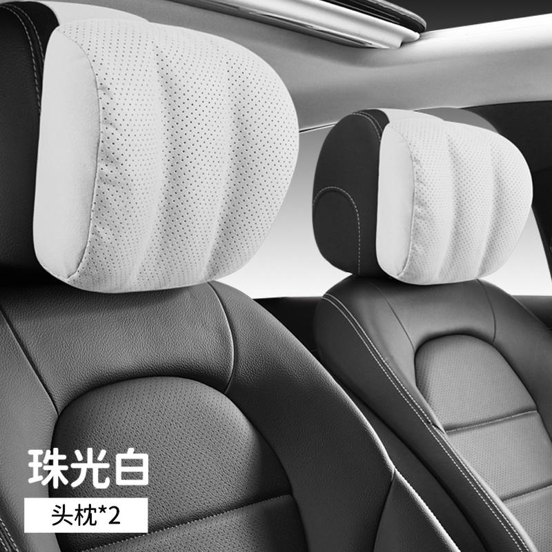 Car Headrest Neck Pillow For Mercedes Benz S-Class Maybach Pillow Auto Seat Driving Travel Head Pillow All Season Universal