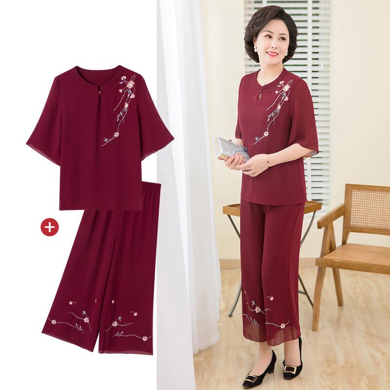 Женский шифоновый комплект из двух предметов SIFONE XL