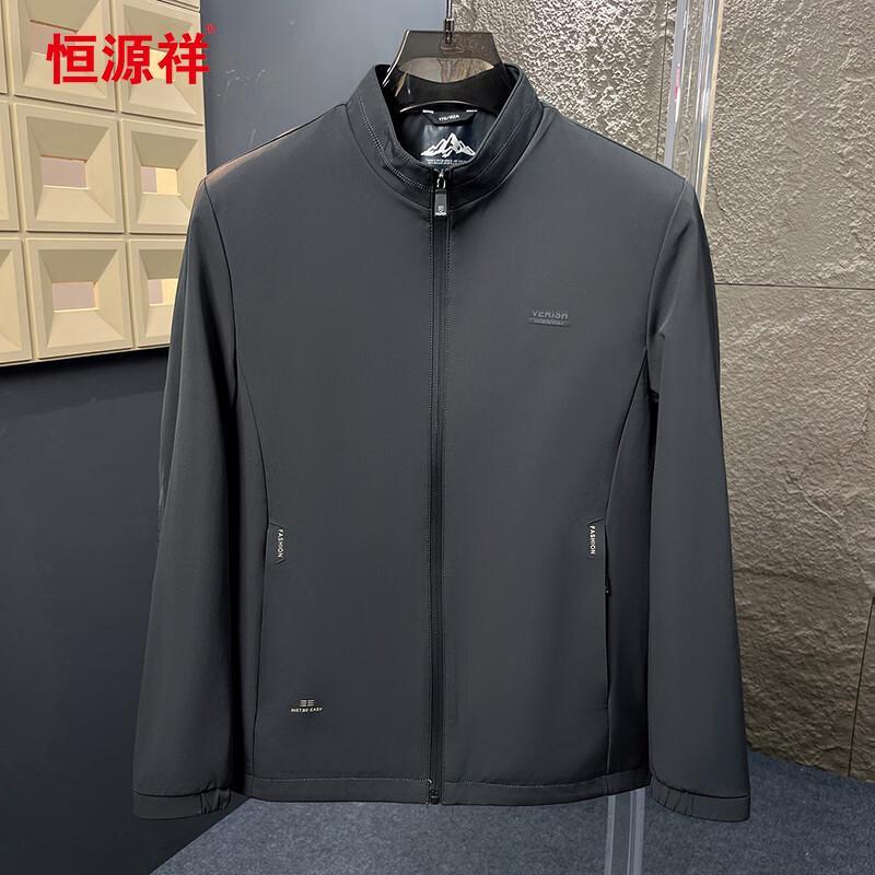 Hengyuanxiang Men's Stand-Collar Casual Jacket