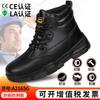 Mens High-Top Safety Work Boots Steel Toe Anti-Puncture Waterproof Winter Insulated Construction Footwear