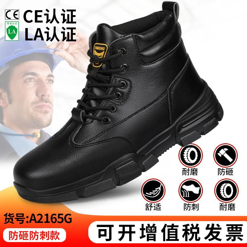 Mens High-Top Safety Work Boots Steel Toe Anti-Puncture Waterproof Winter Insulated Construction Footwear