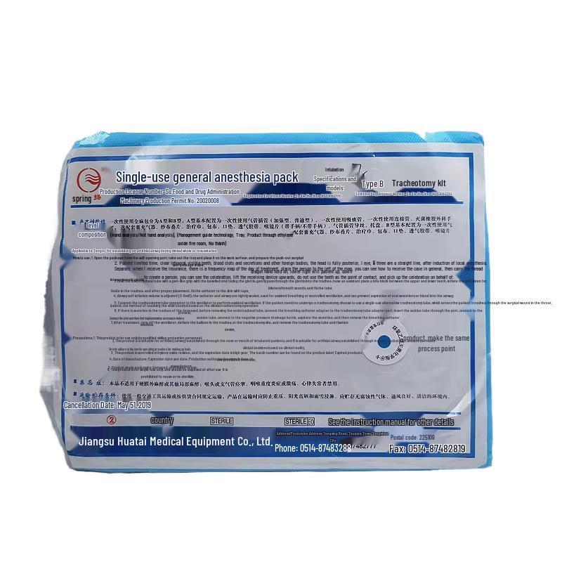 Disposable Tracheostomy Intubation Kit
