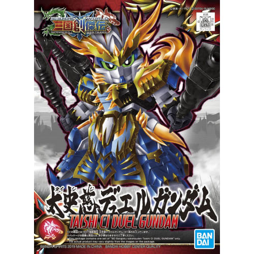 BANDAI SPIRITS SD Gundam Sangoku Soketsuden Taishi Ji Duel Gundam Color-coded plastic model