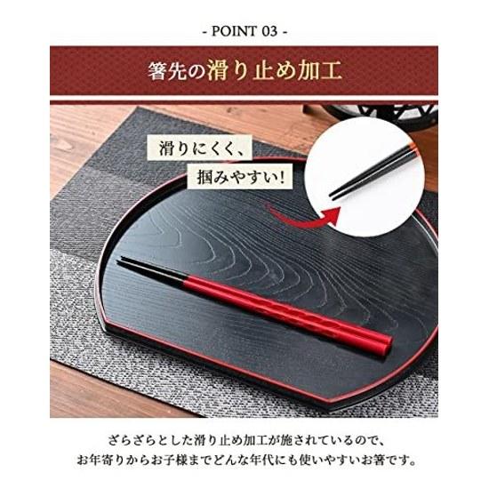 Fukui Prefecture Obama In-house factory manufacturing Chopstick Dishwasher safe easy-to-hold wooden carved chopsticks 5 pairs set Wakasa lacquer made