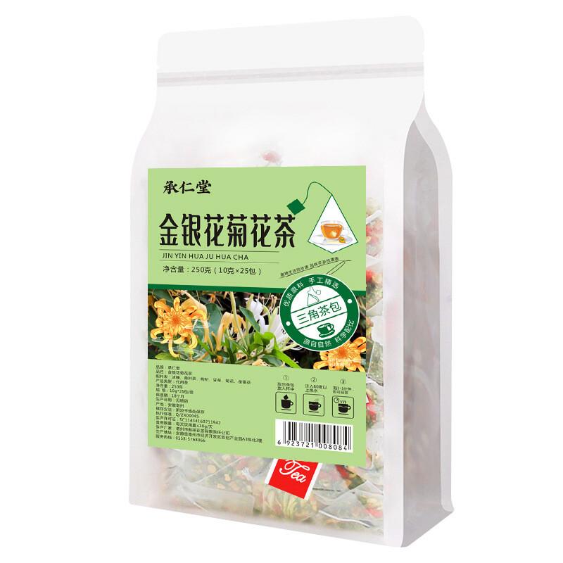 

Чай из жимолости и хризантемы, травяная детокс-смесь с годжи и кассией 5G * 50 packs/bag