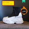 Fashion 8cm Women 2024 Autumn and Winter New Thick-soled Mid-calf Boots Inside Height-raising Socks White Shoes with Muffin