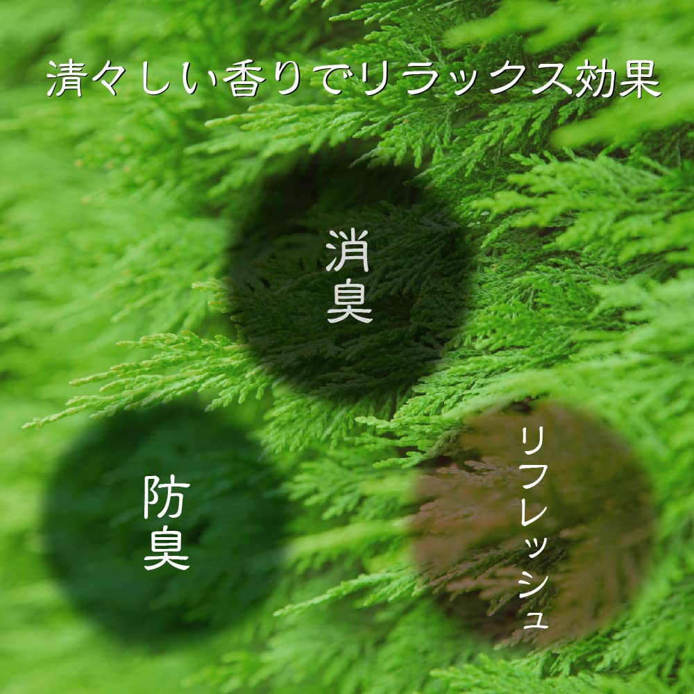 Aomori Natural Hiba Oil 100ml