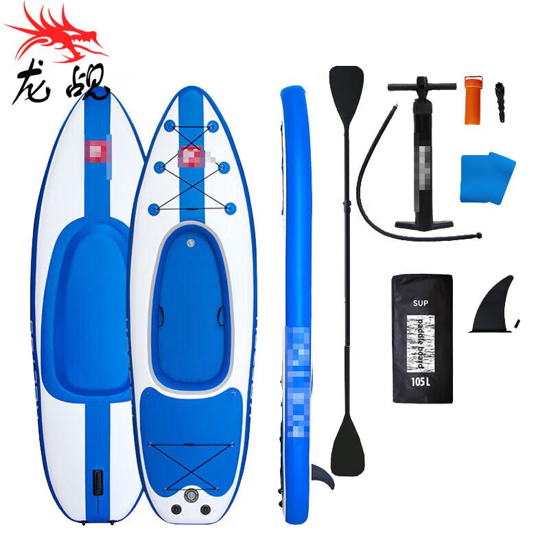 Longchen Inflatable Stand-Up Paddleboard and Kayak Set