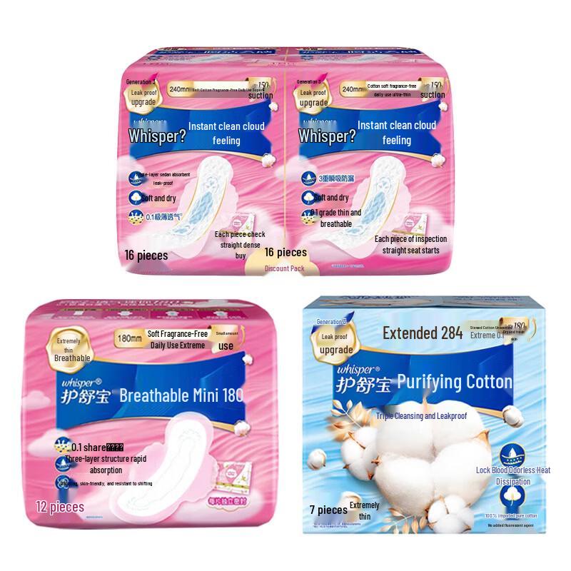 Whisper Assorted Sanitary Napkin Pack