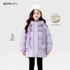 Girls' Winter Hooded Padded Jacket