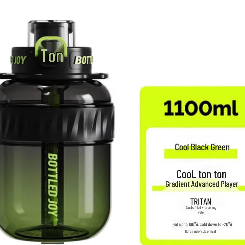 Tuntun Large Capacity Sports Water Bottle