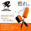 BUDDICA PHOENIX BODY Phoenix Wheel Brush beauty from the ground BUDDICA Car Wash Wheel Detailing Set "Revive up."