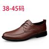 Men's Shoes Autumn Round Head Lace-up Hand-stitched Leather Shoes Men's Dress Business Casual Shoes Daily Work Shoes
