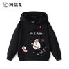 Sudadera con capucha infantil con estampado de dibujos animados para otoño e invierno: ropa deportiva versátil para exteriores para niños y niñas.