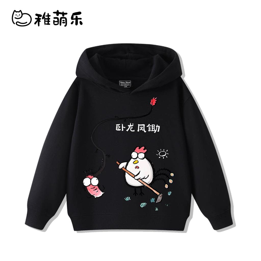 Sudadera con capucha infantil con estampado de dibujos animados para otoño e invierno: ropa deportiva versátil para exteriores para niños y niñas.