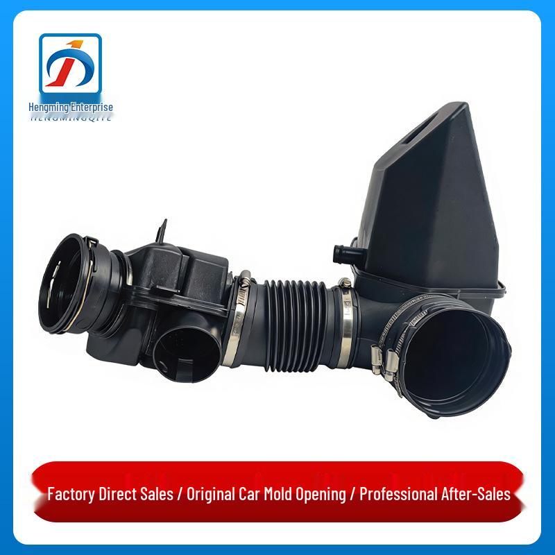 13715A1BC59 Air Duct Resonance Chamber for BMW 5 Series G60, 520i & 530i Models (24-26)