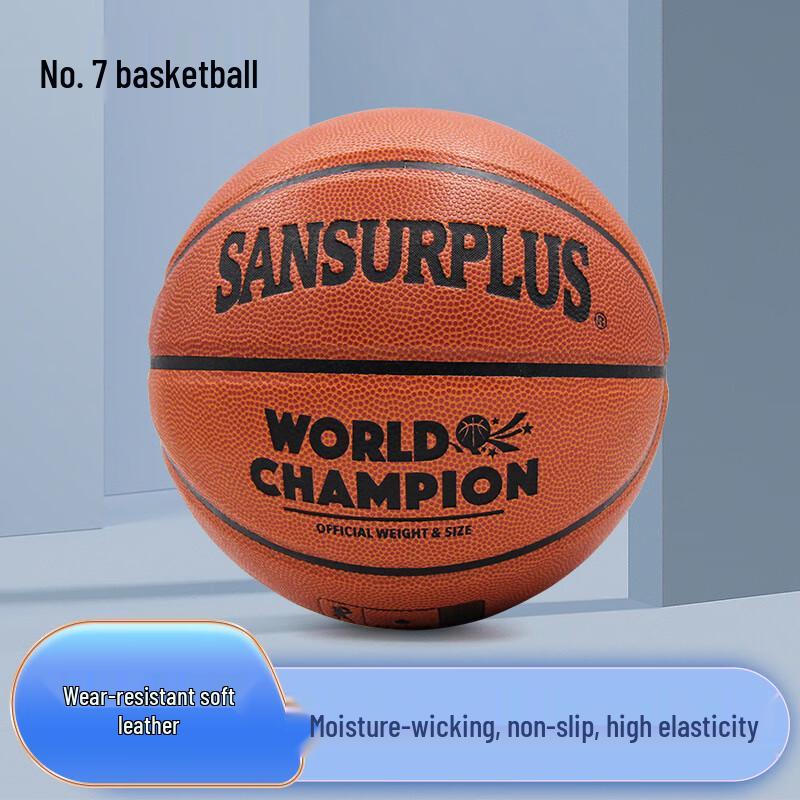 

Xulin Size 7 PVC Competition Basketball
