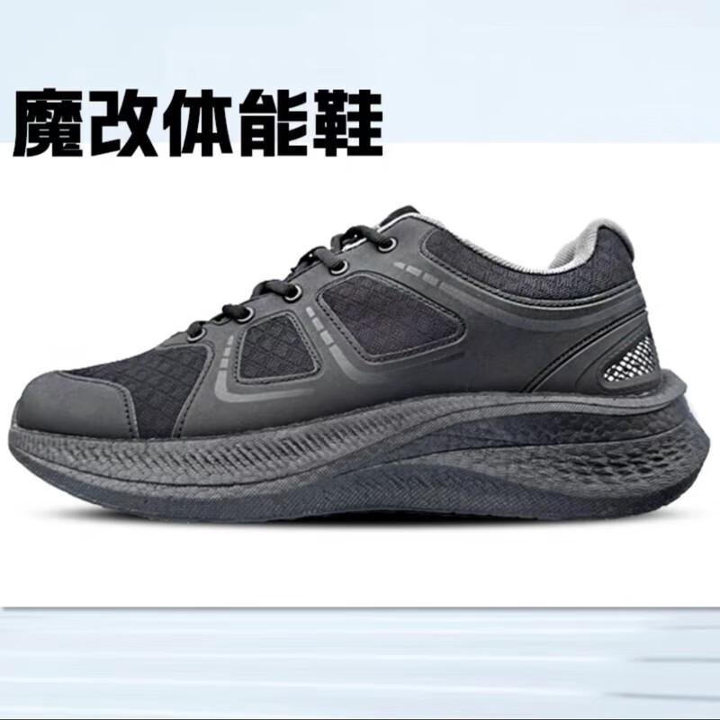 

Ningzhao High-Energy Carbon Plate Camo Training Shoes 43