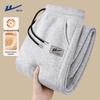 Men's Fleece-lined Cuffed Jogger Pants