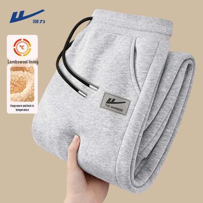 Men's Fleece-lined Cuffed Jogger Pants