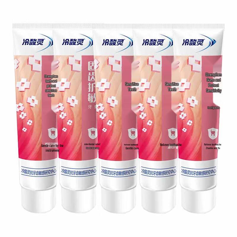Leng Suan Ling Sensitive Teeth & Fresh Breath Toothpaste (5 x 120g)