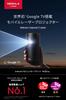 Anker Nebula Capsule 3 Laser Laserový Mobilní Projektor s Google Plný Netflix 300 ANSI Velký Stropní Automatická Korekce Lichoběžníku 8W Anker Nebula Capsule 3