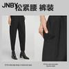 JNBY Loose Fit High-Waist Tapered Pants