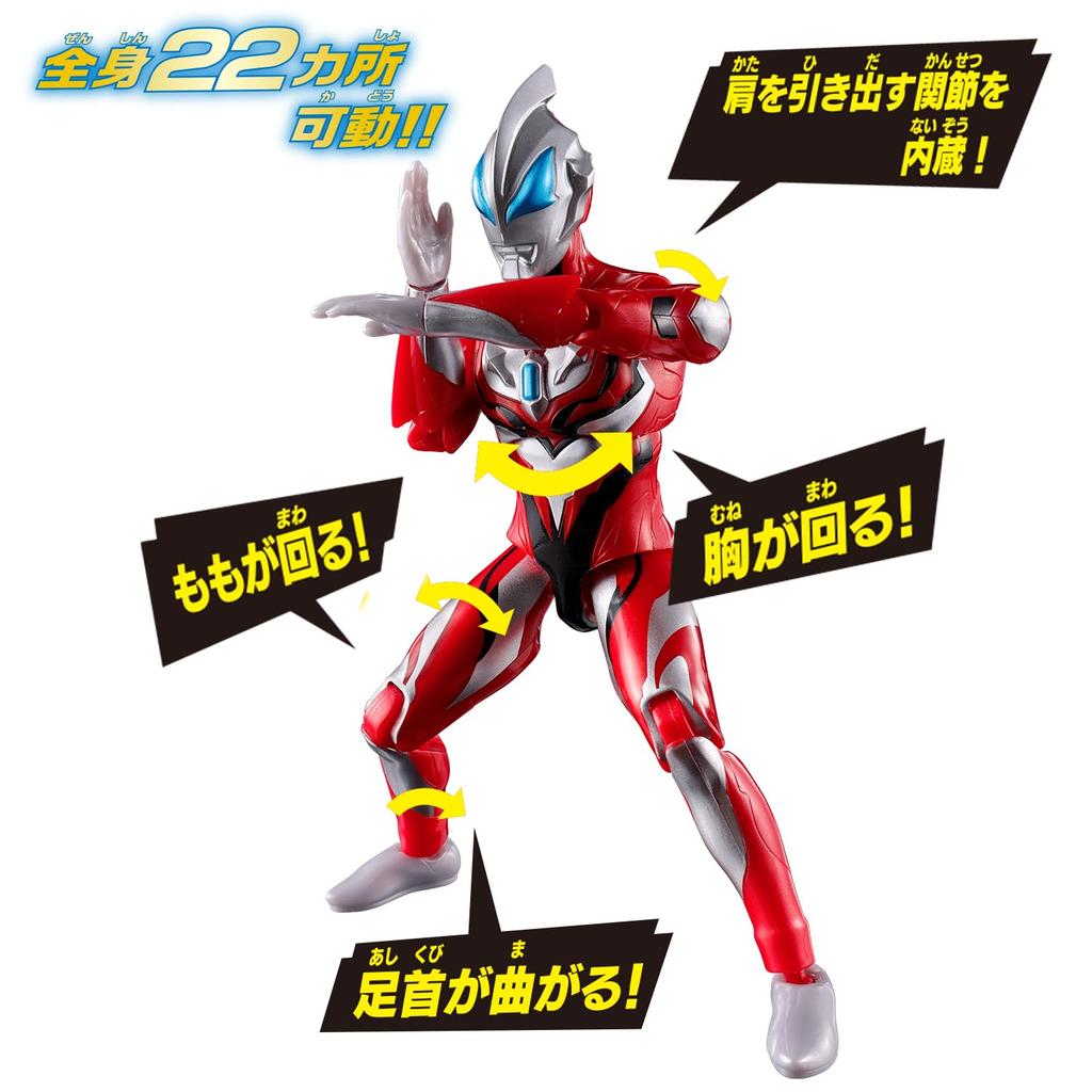 Ultra Action Figure NEO Ultraman Geed Primitive New Generation Ultraman Cape Set 3 and [Bandai] (Ages up)