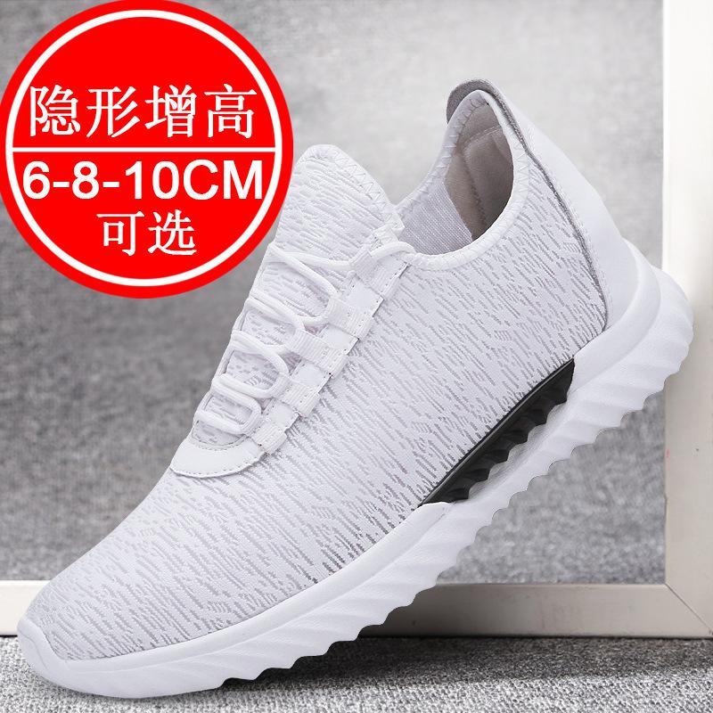 Invisible Height-increasing Men's Shoes with 8cm Height, Breathable Mesh Fabric, Suitable for Sports Shoes.