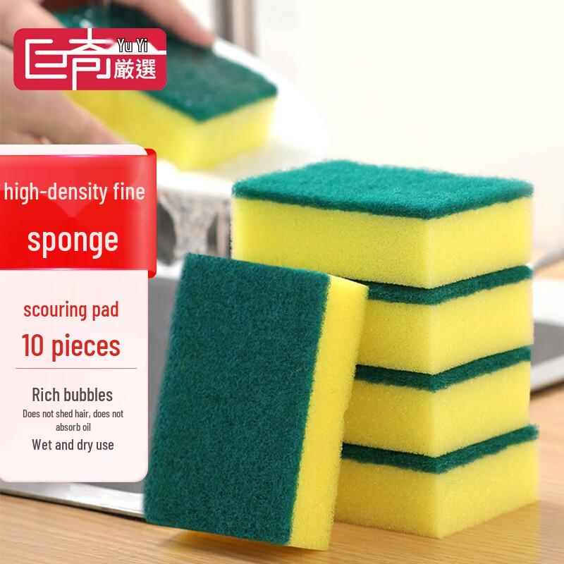 

Ju Qi Kitchen Cleaning Supplies