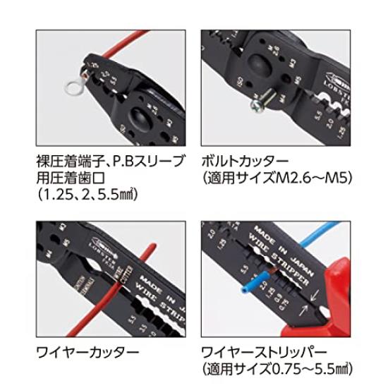 Lobtex Elektrische Crimpzange für unisolierte Crimpklemmen FK3A Werkzeug, (PB) Ärmel,