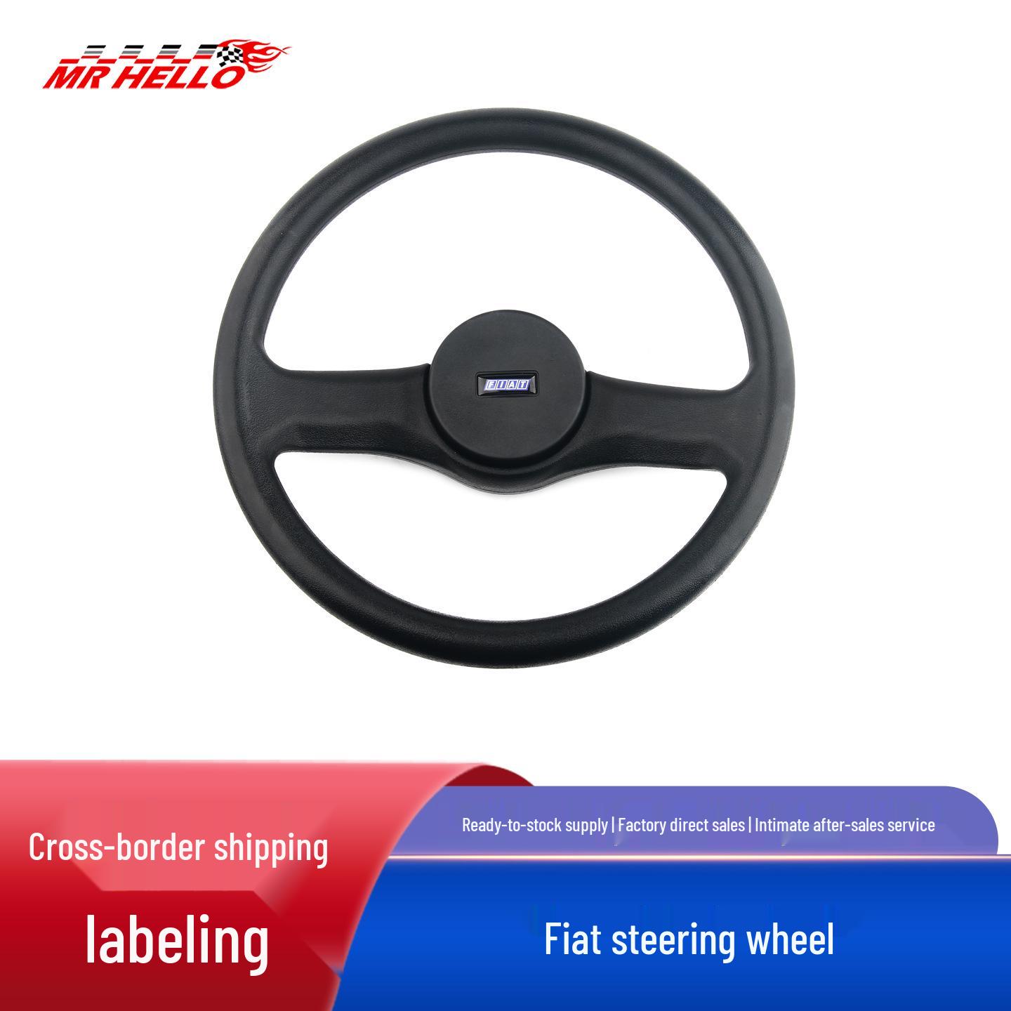Fiat Small Steering Wheel Cover - PU Material
