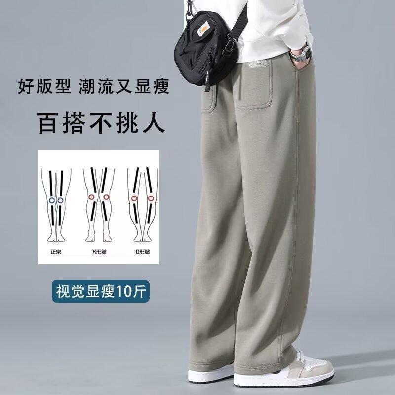 Autumn American High Street Wide-leg Sweatpants Men's Trendy Brand Straight Casual Trousers New Drape Versatile Loose Pants