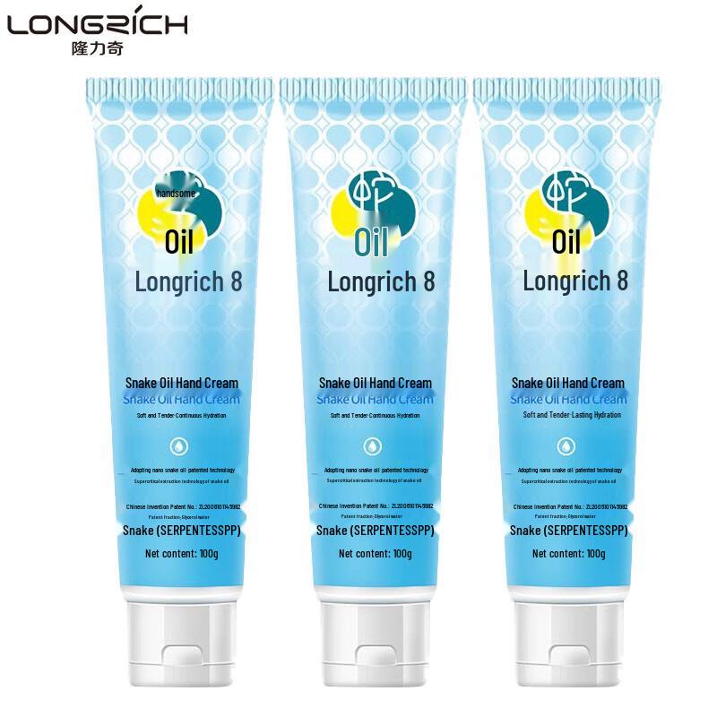 Longliqi Snake Oil Hand Cream