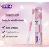 Shuke Soft Silk Gum Care Toothbrush