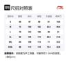 Li Ning x JASON WU, Knitted Sweatpants Unisex Black AKLRG09-1