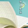 30-Sheet Student Writing Practice Workbook: Math, Square Grid, Pinyin for Kindergarten to 12th Grade