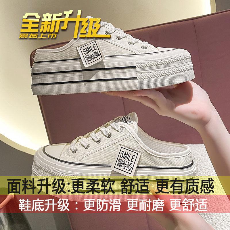 

Canvas half slippers for women wear 2025 new Internet celebrity explosive high-end thick soles with no heels lazy people 35