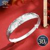 999 Sterling Silver Chinese Style Bangle for Women