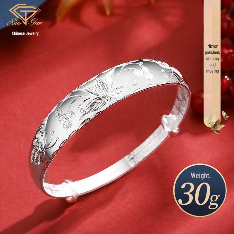 999 Sterling Silver Chinese Style Bangle for Women