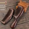 Black Gold Sandalwood Double-Sided Fine Tooth Carved Moon Comb - Free Logo Engraving, Perfect Holiday Gift