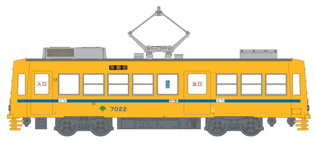 MODEMO N Gauge Tokyo Tram 7000 Series Updated Car 7022 Blue Band M Car NT171 Model Train