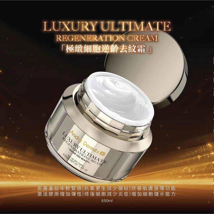 Andre Dermes Luxury Ultimate Regeneration Cream (Antioxidant, Firming, Hydrating, Repairing, Anti-Aging) (E50Ml) Ad003